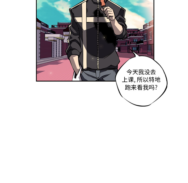 少年的新星[抖漫]韩漫全集-少年的新星-第 20 章无删减无遮挡章节图片 