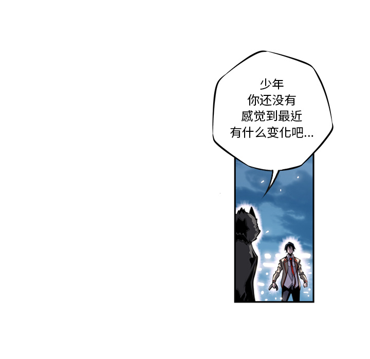少年的新星[抖漫]韩漫全集-少年的新星-第 20 章无删减无遮挡章节图片 