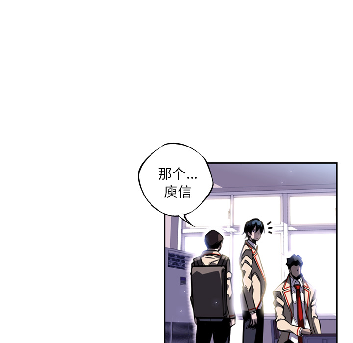 少年的新星[抖漫]韩漫全集-少年的新星-第 20 章无删减无遮挡章节图片 