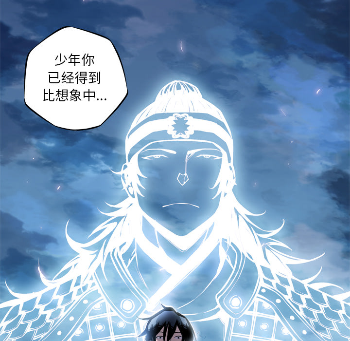 少年的新星[抖漫]韩漫全集-少年的新星-第 20 章无删减无遮挡章节图片 