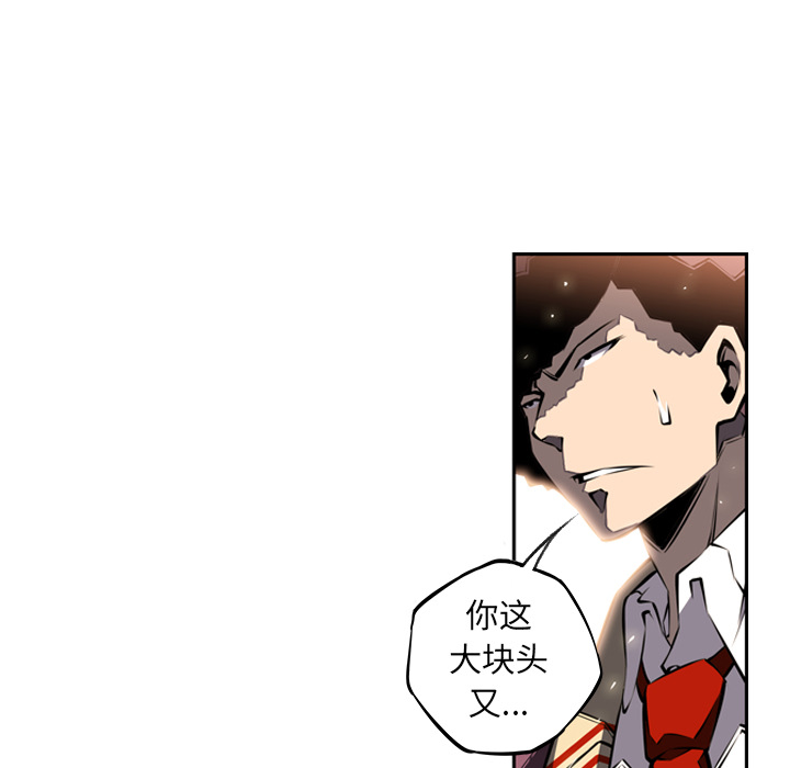 少年的新星[抖漫]韩漫全集-少年的新星-第 20 章无删减无遮挡章节图片 