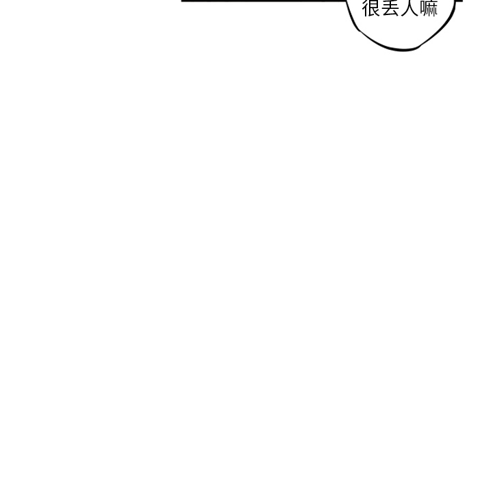 少年的新星[抖漫]韩漫全集-少年的新星-第 20 章无删减无遮挡章节图片 