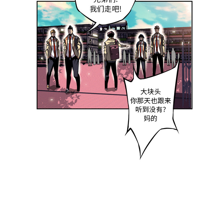 少年的新星[抖漫]韩漫全集-少年的新星-第 20 章无删减无遮挡章节图片 