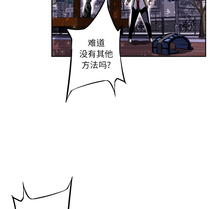 少年的新星[抖漫]韩漫全集-少年的新星-第 20 章无删减无遮挡章节图片 