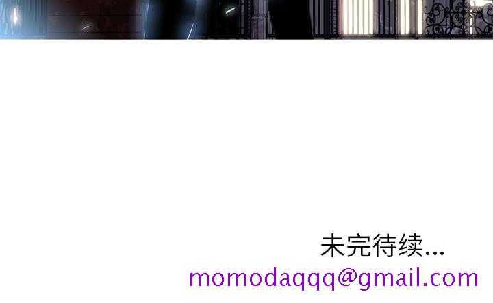 少年的新星[抖漫]韩漫全集-少年的新星-第 20 章无删减无遮挡章节图片 