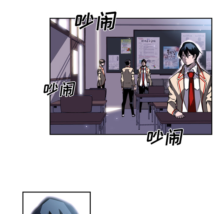 少年的新星[抖漫]韩漫全集-少年的新星-第 20 章无删减无遮挡章节图片 