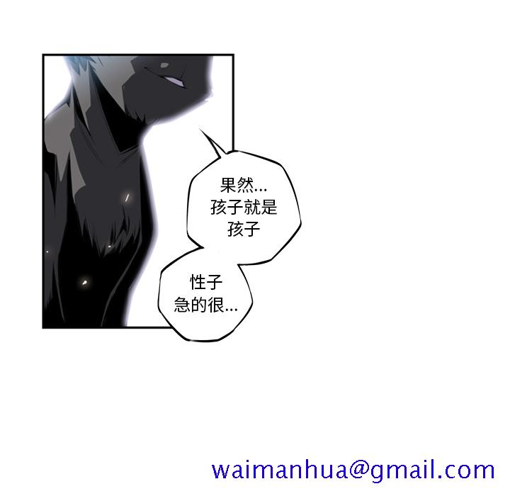 少年的新星[抖漫]韩漫全集-少年的新星-第 20 章无删减无遮挡章节图片 