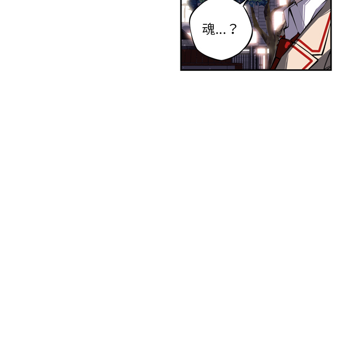少年的新星[抖漫]韩漫全集-少年的新星-第 21 章无删减无遮挡章节图片 