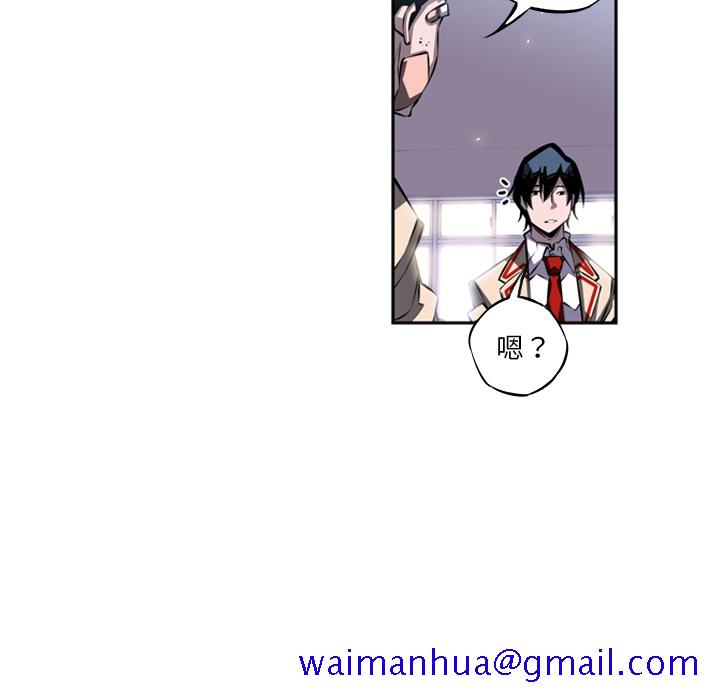 少年的新星[抖漫]韩漫全集-少年的新星-第 21 章无删减无遮挡章节图片 