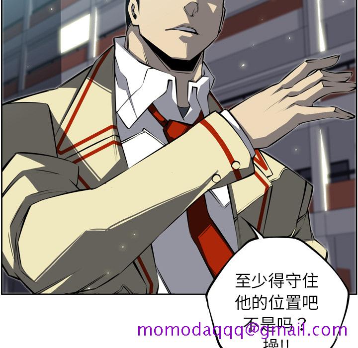 少年的新星[抖漫]韩漫全集-少年的新星-第 21 章无删减无遮挡章节图片 
