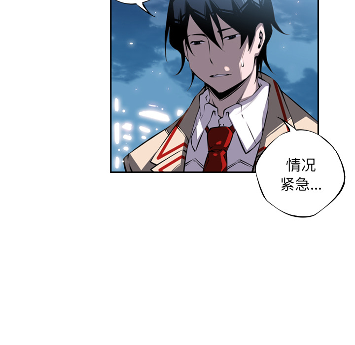 少年的新星[抖漫]韩漫全集-少年的新星-第 21 章无删减无遮挡章节图片 