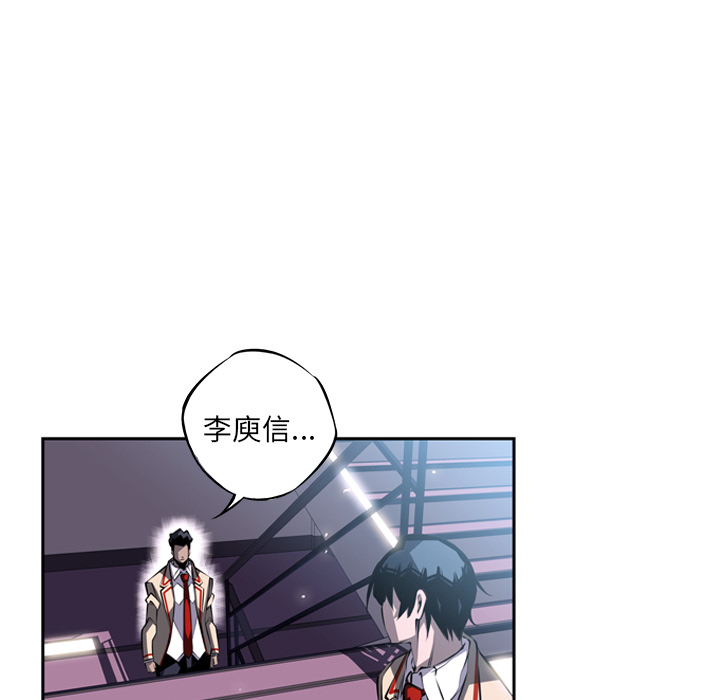 少年的新星[抖漫]韩漫全集-少年的新星-第 21 章无删减无遮挡章节图片 