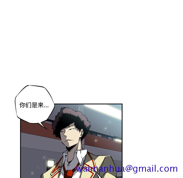 少年的新星[抖漫]韩漫全集-少年的新星-第 21 章无删减无遮挡章节图片 