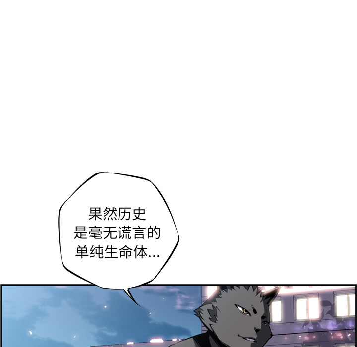 少年的新星[抖漫]韩漫全集-少年的新星-第 21 章无删减无遮挡章节图片 