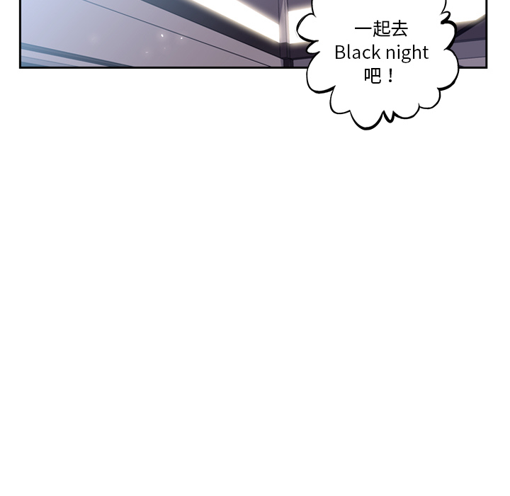 少年的新星[抖漫]韩漫全集-少年的新星-第 21 章无删减无遮挡章节图片 