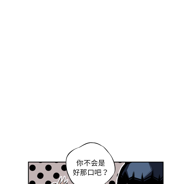 少年的新星[抖漫]韩漫全集-少年的新星-第 21 章无删减无遮挡章节图片 