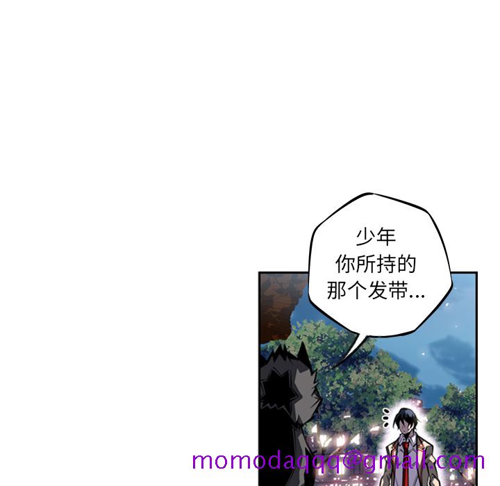 少年的新星[抖漫]韩漫全集-少年的新星-第 21 章无删减无遮挡章节图片 