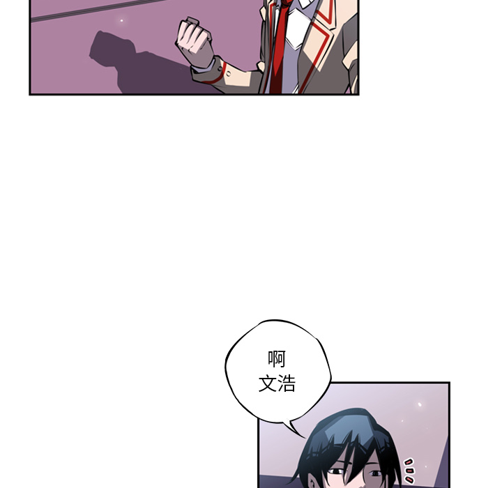 少年的新星[抖漫]韩漫全集-少年的新星-第 21 章无删减无遮挡章节图片 