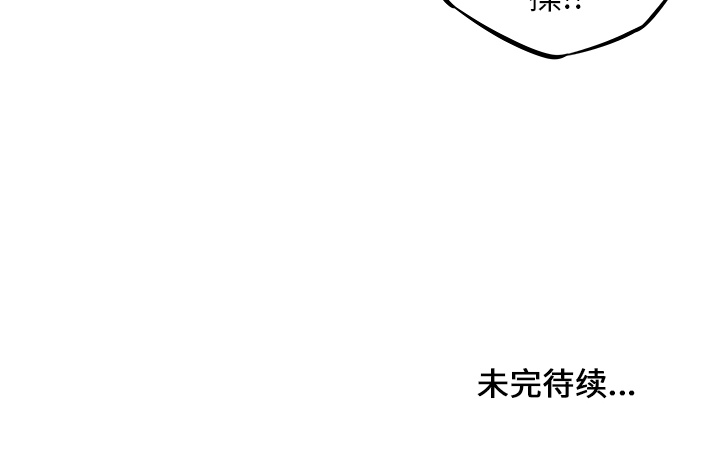 少年的新星[抖漫]韩漫全集-少年的新星-第 21 章无删减无遮挡章节图片 