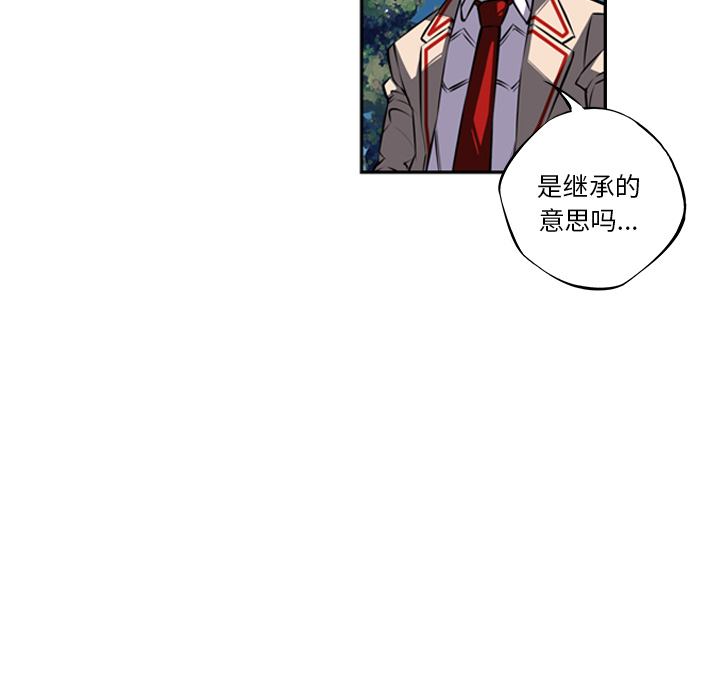 少年的新星[抖漫]韩漫全集-少年的新星-第 21 章无删减无遮挡章节图片 