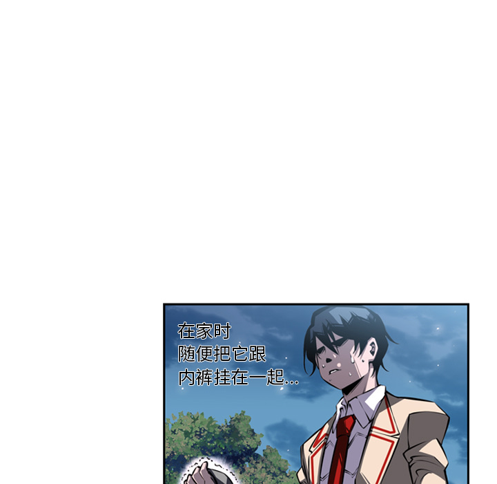 少年的新星[抖漫]韩漫全集-少年的新星-第 21 章无删减无遮挡章节图片 