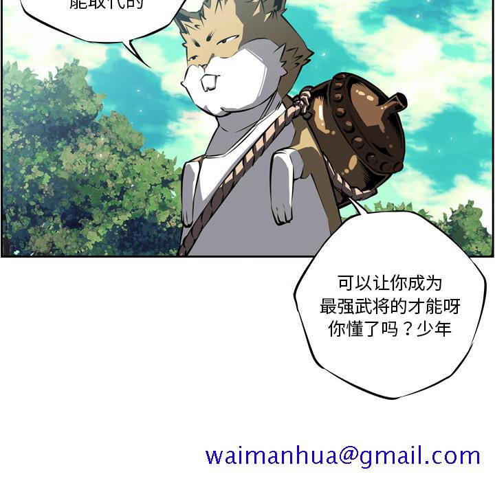 少年的新星[抖漫]韩漫全集-少年的新星-第 21 章无删减无遮挡章节图片 