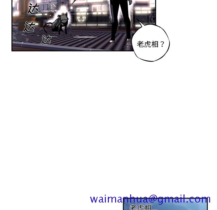 少年的新星[抖漫]韩漫全集-少年的新星-第 21 章无删减无遮挡章节图片 