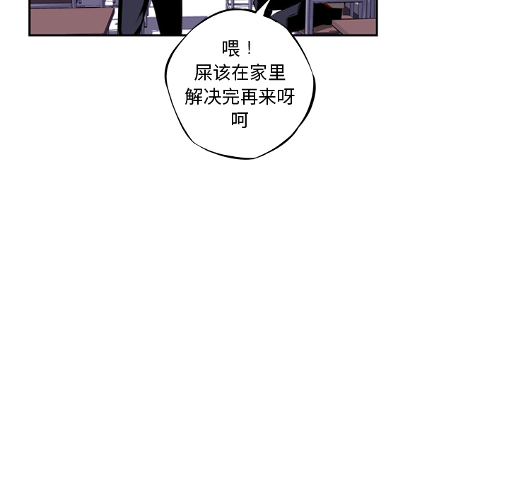 少年的新星[抖漫]韩漫全集-少年的新星-第 21 章无删减无遮挡章节图片 