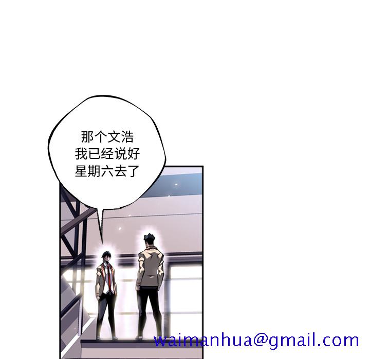 少年的新星[抖漫]韩漫全集-少年的新星-第 21 章无删减无遮挡章节图片 