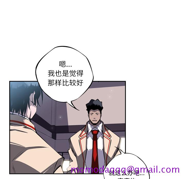 少年的新星[抖漫]韩漫全集-少年的新星-第 21 章无删减无遮挡章节图片 