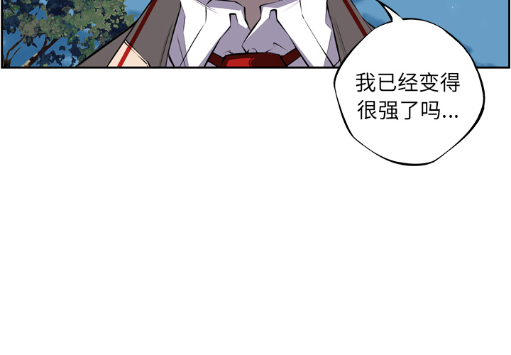 少年的新星[抖漫]韩漫全集-少年的新星-第 21 章无删减无遮挡章节图片 