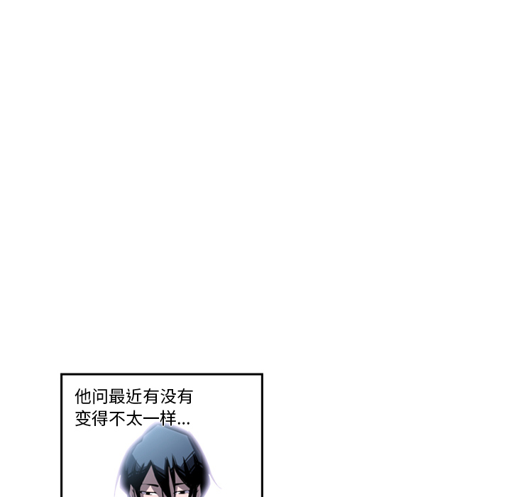 少年的新星[抖漫]韩漫全集-少年的新星-第 21 章无删减无遮挡章节图片 