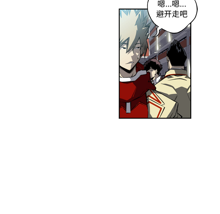 少年的新星[抖漫]韩漫全集-少年的新星-第 21 章无删减无遮挡章节图片 