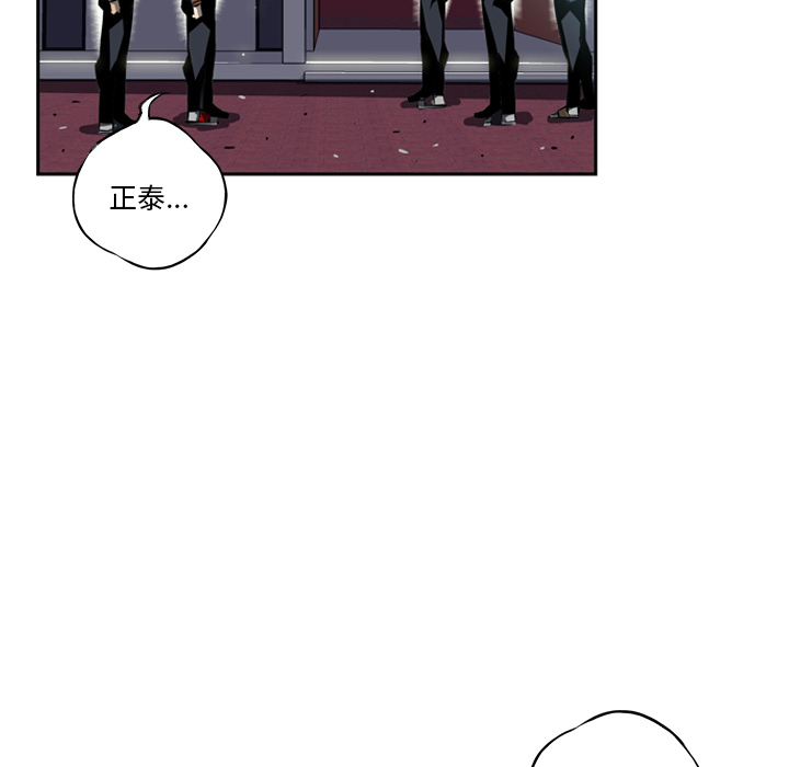 少年的新星[抖漫]韩漫全集-少年的新星-第 21 章无删减无遮挡章节图片 