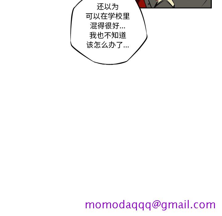 少年的新星[抖漫]韩漫全集-少年的新星-第 21 章无删减无遮挡章节图片 