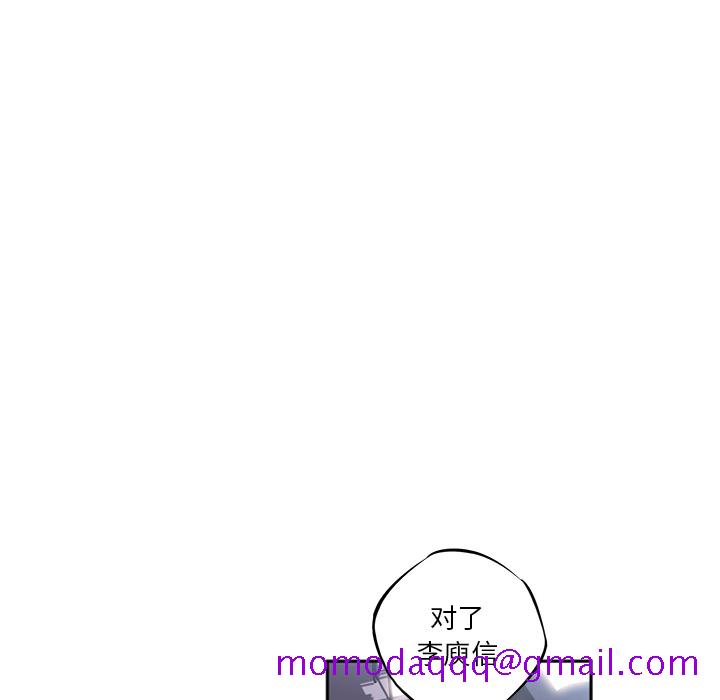 少年的新星[抖漫]韩漫全集-少年的新星-第 21 章无删减无遮挡章节图片 