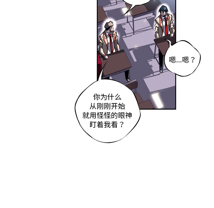 少年的新星[抖漫]韩漫全集-少年的新星-第 21 章无删减无遮挡章节图片 