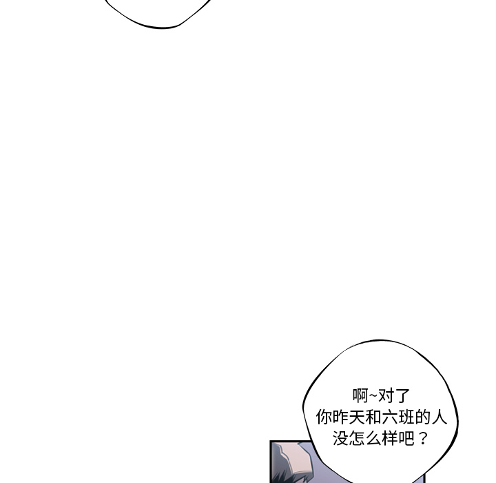 少年的新星[抖漫]韩漫全集-少年的新星-第 21 章无删减无遮挡章节图片 