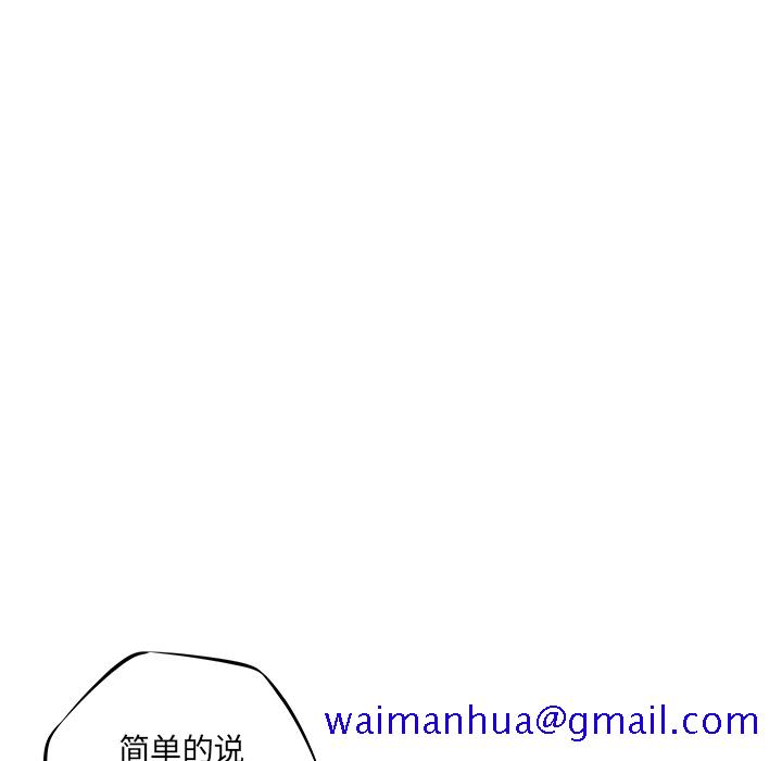 少年的新星[抖漫]韩漫全集-少年的新星-第 21 章无删减无遮挡章节图片 