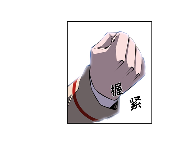 少年的新星[抖漫]韩漫全集-少年的新星-第 21 章无删减无遮挡章节图片 