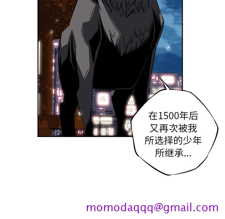 少年的新星[抖漫]韩漫全集-少年的新星-第 21 章无删减无遮挡章节图片 