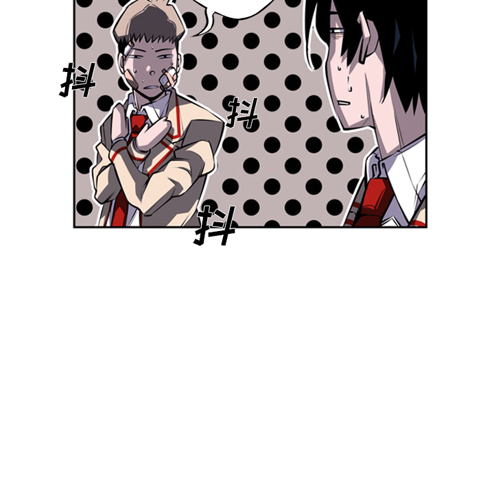 少年的新星[抖漫]韩漫全集-少年的新星-第 21 章无删减无遮挡章节图片 