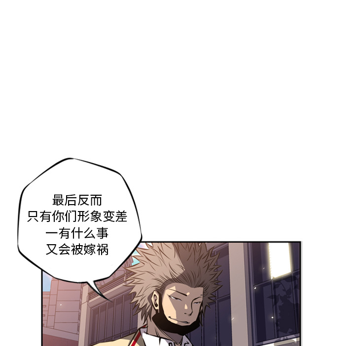 少年的新星[抖漫]韩漫全集-少年的新星-第 22 章无删减无遮挡章节图片 