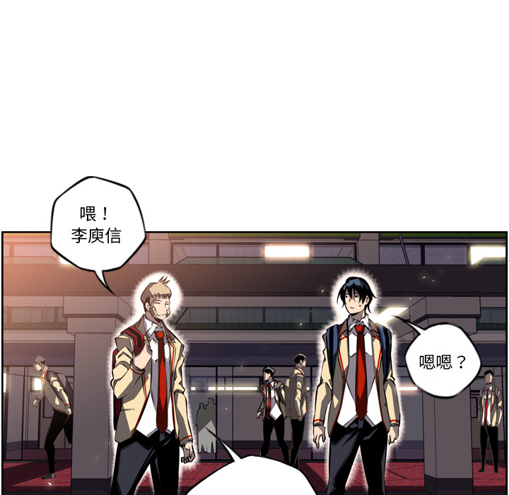 少年的新星[抖漫]韩漫全集-少年的新星-第 22 章无删减无遮挡章节图片 