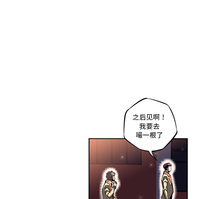 少年的新星[抖漫]韩漫全集-少年的新星-第 22 章无删减无遮挡章节图片 