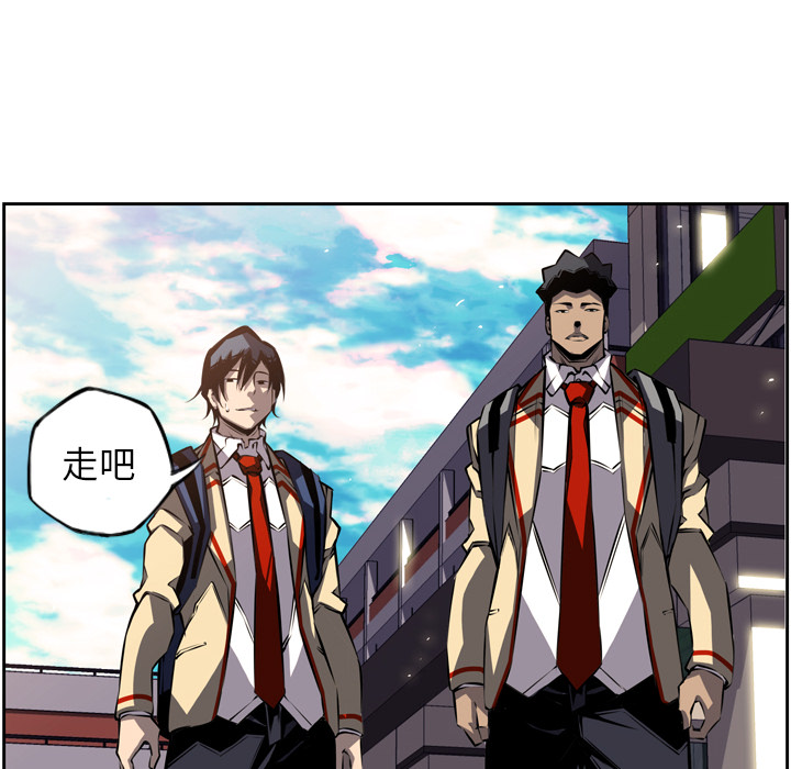 少年的新星[抖漫]韩漫全集-少年的新星-第 22 章无删减无遮挡章节图片 