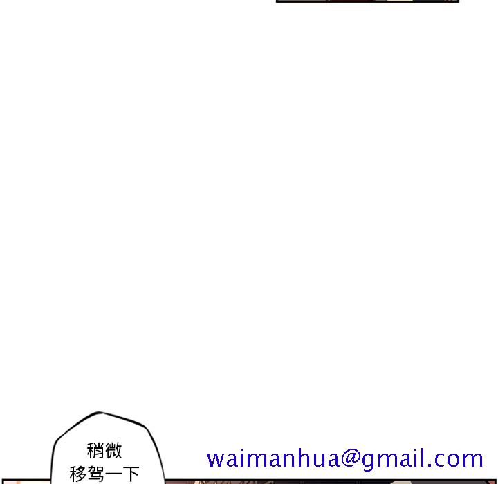 少年的新星[抖漫]韩漫全集-少年的新星-第 22 章无删减无遮挡章节图片 