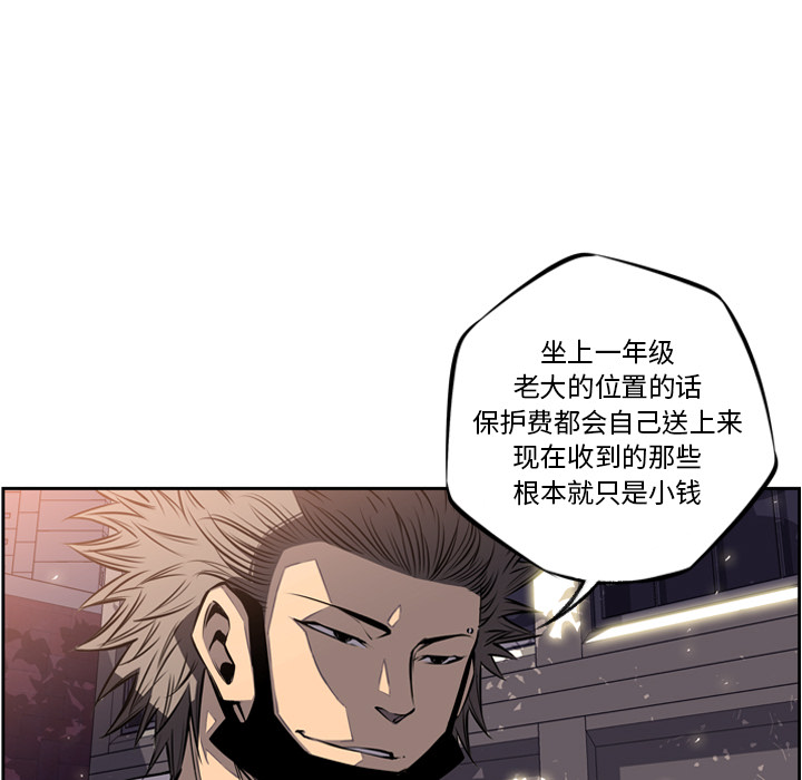 少年的新星[抖漫]韩漫全集-少年的新星-第 22 章无删减无遮挡章节图片 