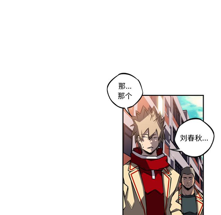 少年的新星[抖漫]韩漫全集-少年的新星-第 22 章无删减无遮挡章节图片 