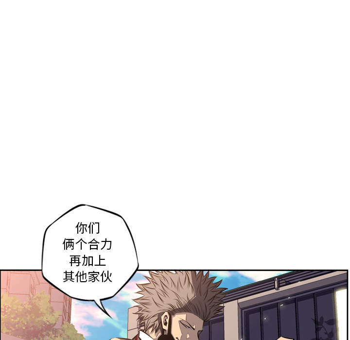 少年的新星[抖漫]韩漫全集-少年的新星-第 22 章无删减无遮挡章节图片 